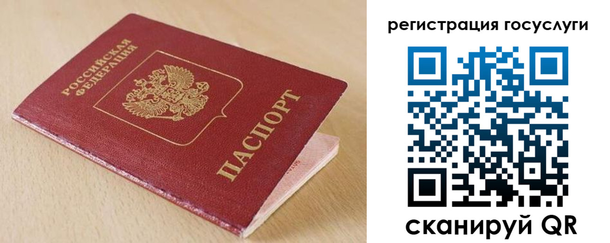 временная регистрация гарантия в Кеми