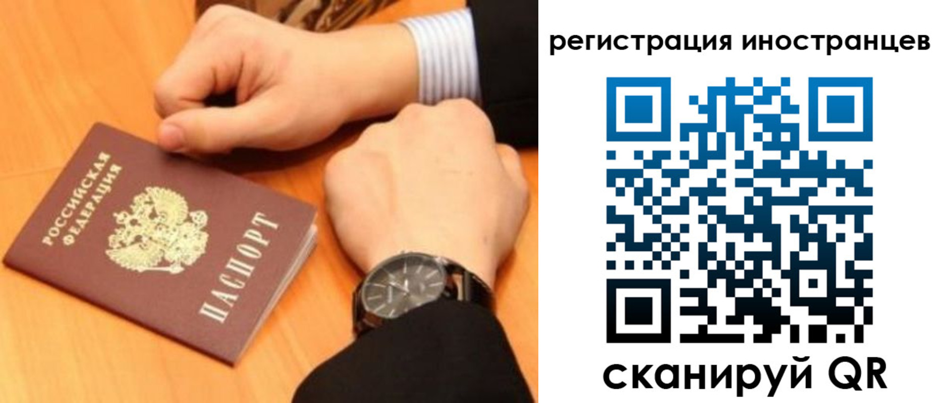 прописка гарантия в Кеми
