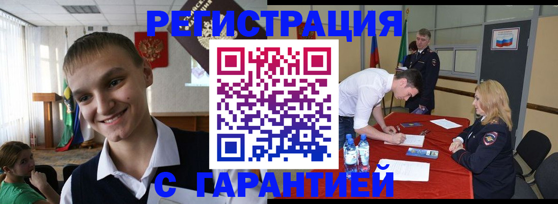пропишу в квартире в Кеми