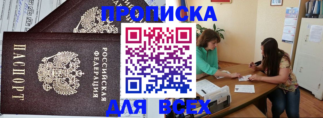 регистрация для школы в Кеми